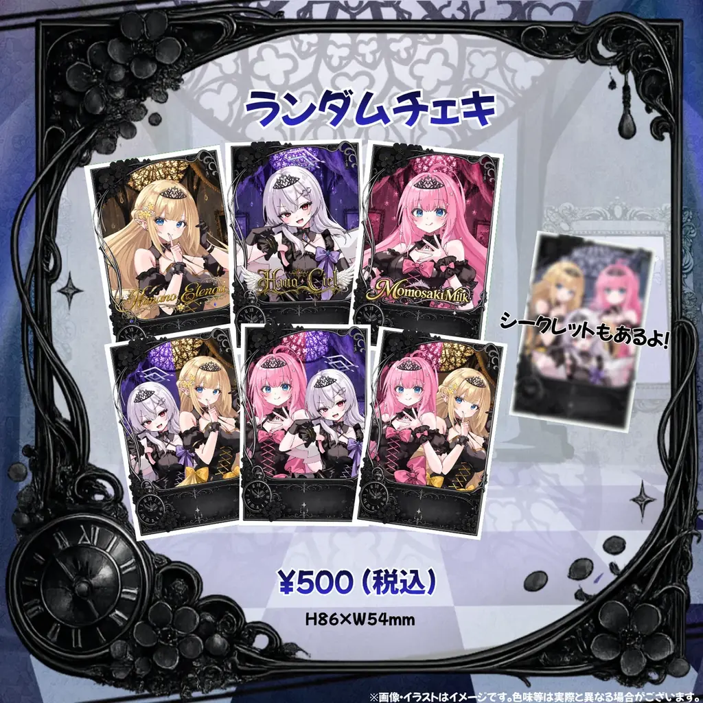 【会いに行けるアイドルVTuber】クインテ、6/6単独ミニライブ『Secret Chapter』販売グッズを一挙公開！全身アクスタ初登場＆“私物サイン会”特典も実施 画像 3