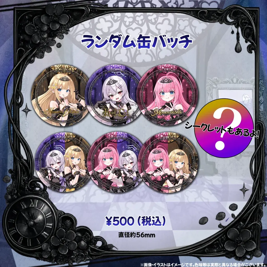 【会いに行けるアイドルVTuber】クインテ、6/6単独ミニライブ『Secret Chapter』販売グッズを一挙公開！全身アクスタ初登場＆“私物サイン会”特典も実施 画像 4