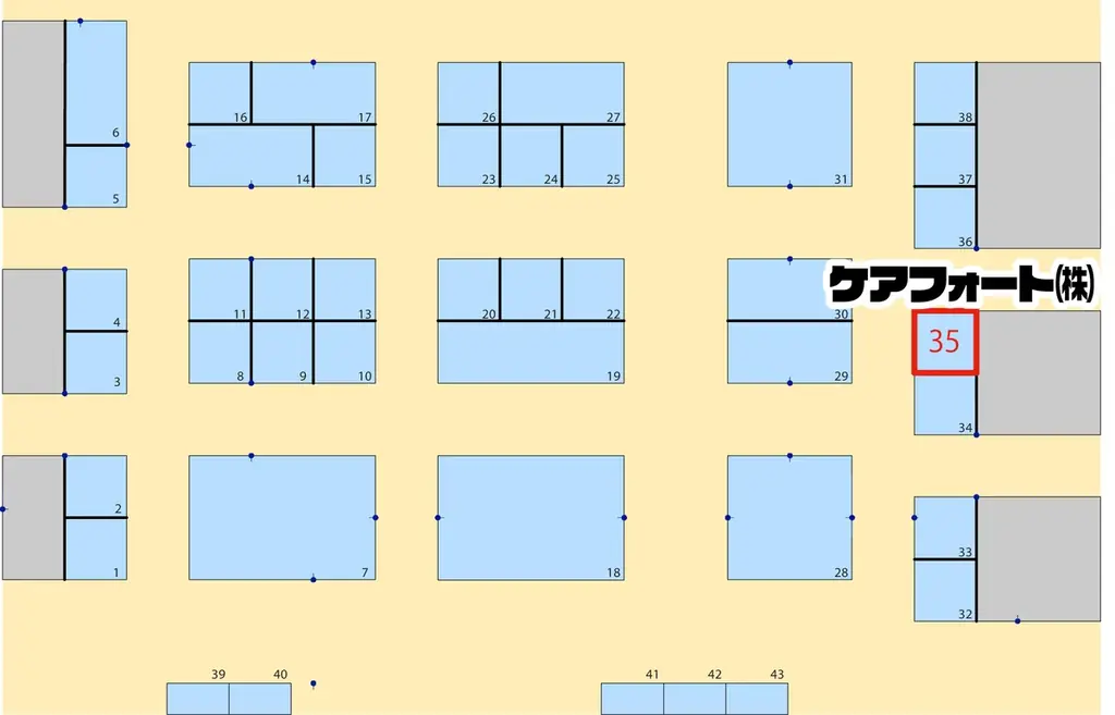 【看護フェア2026】6月10・11日幕張メッセで開催｜エコムシュウを昨年に引き続き出展！ 画像 2