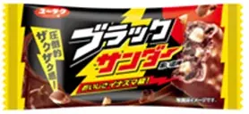6月毎週土曜日・日曜日開催！セブン‐イレブンアプリから人気のお菓子をプレゼント！「お菓子無料クーポン」を4週連続で配信！ 画像 6