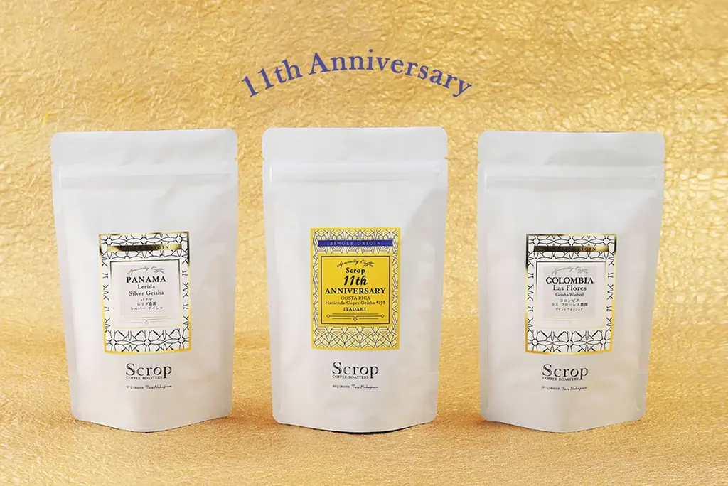 11周年を迎えた【Scrop COFFEE ROASTERS】から、好評販売中の周年記念コーヒー「 ITADAKI（イタダキ）ゲイシャ」を10倍美味しく味わうための『案内状』を公開 画像 5