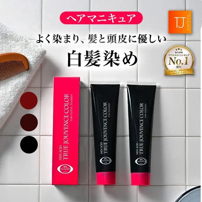 【７割の人が“お父さんの見た目”を心配】髪のボリューム不足・ペタンコ髪・夏のベタつきから救う「父の日ギフト」を６月４日より販売開始。サロン専売のpH5.5シャンプーで “若見え＆清潔”をプラス！ 画像 10