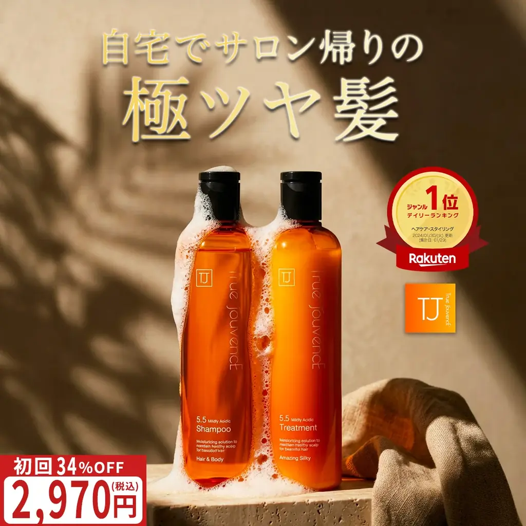 【７割の人が“お父さんの見た目”を心配】髪のボリューム不足・ペタンコ髪・夏のベタつきから救う「父の日ギフト」を６月４日より販売開始。サロン専売のpH5.5シャンプーで “若見え＆清潔”をプラス！ 画像 7