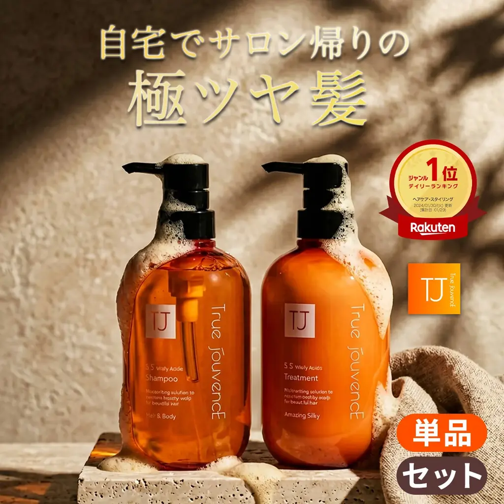 【７割の人が“お父さんの見た目”を心配】髪のボリューム不足・ペタンコ髪・夏のベタつきから救う「父の日ギフト」を６月４日より販売開始。サロン専売のpH5.5シャンプーで “若見え＆清潔”をプラス！ 画像 8