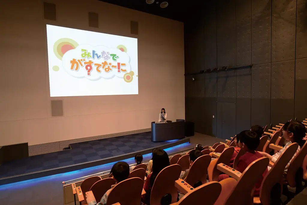 がすてなーに ガスの科学館「20周年アニバーサリー！イベント」開催のお知らせ 画像 4