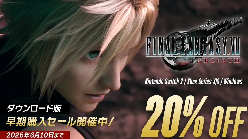 『ファイナルファンタジーVII リバース』Nintendo Switch™ 2 ／Xbox Series X|S版 本日発売!! 新たなプラットフォームで、クラウドたちの壮大な旅が始まる！ 画像 4