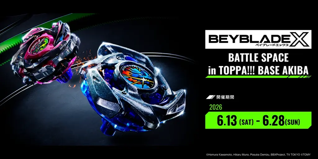 6/13開幕　秋葉原改札内でBEYBLADE X体験
