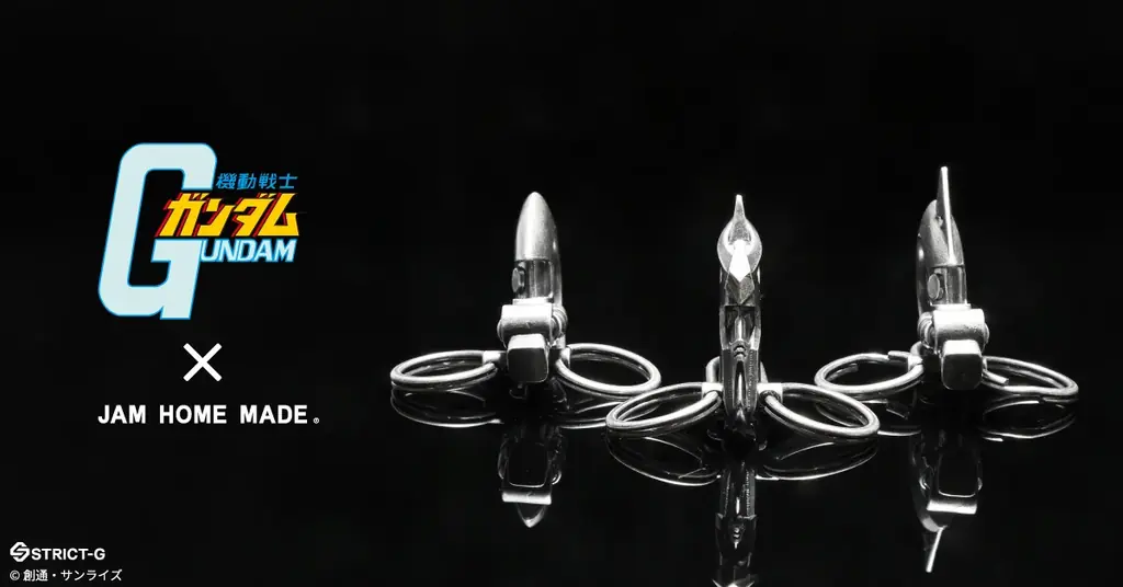 横顔でわかるキーホルダー機動戦士ガンダム（STRICT-G） × JAM HOME MADE 2026年6月5日（金）より販売開始 画像 1