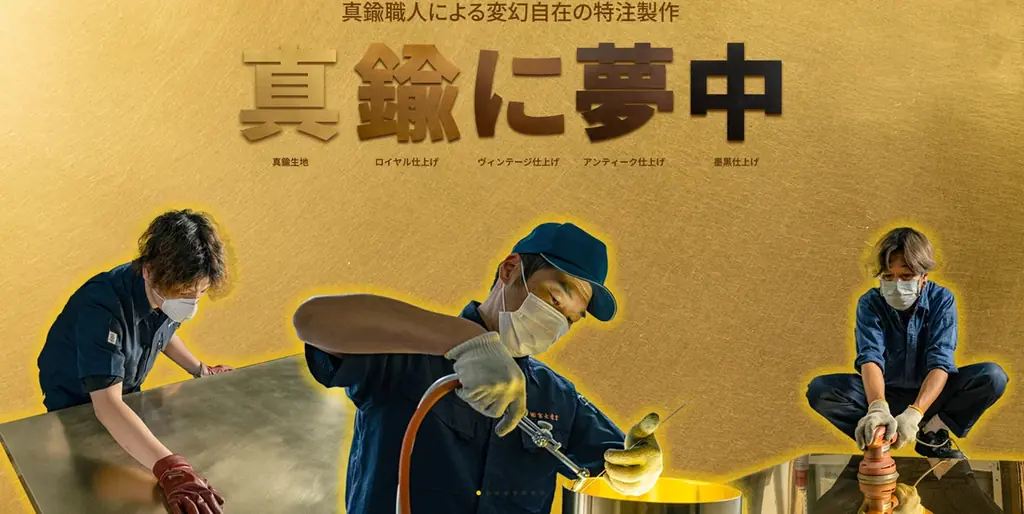 設計士・建築家の「真鍮の悩み」に応える。富士産業、『インテリア ライフスタイル2026』で真鍮の経年変化を体感できる展示を実施 画像 6