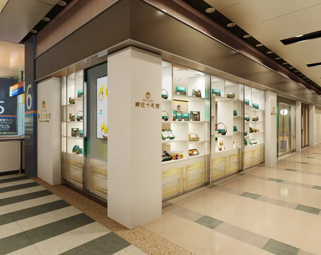 「パティスリー銀座千疋屋 エキュート赤羽店」リニューアルオープン 画像 2