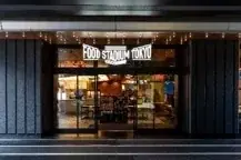 東京ドームシティのフードホール「FOOD STADIUM TOKYO」開業2周年記念イベント『フースタフェス GOOD FOOD, GOOD CHEERS！』6月15日（月）より開催 画像 8
