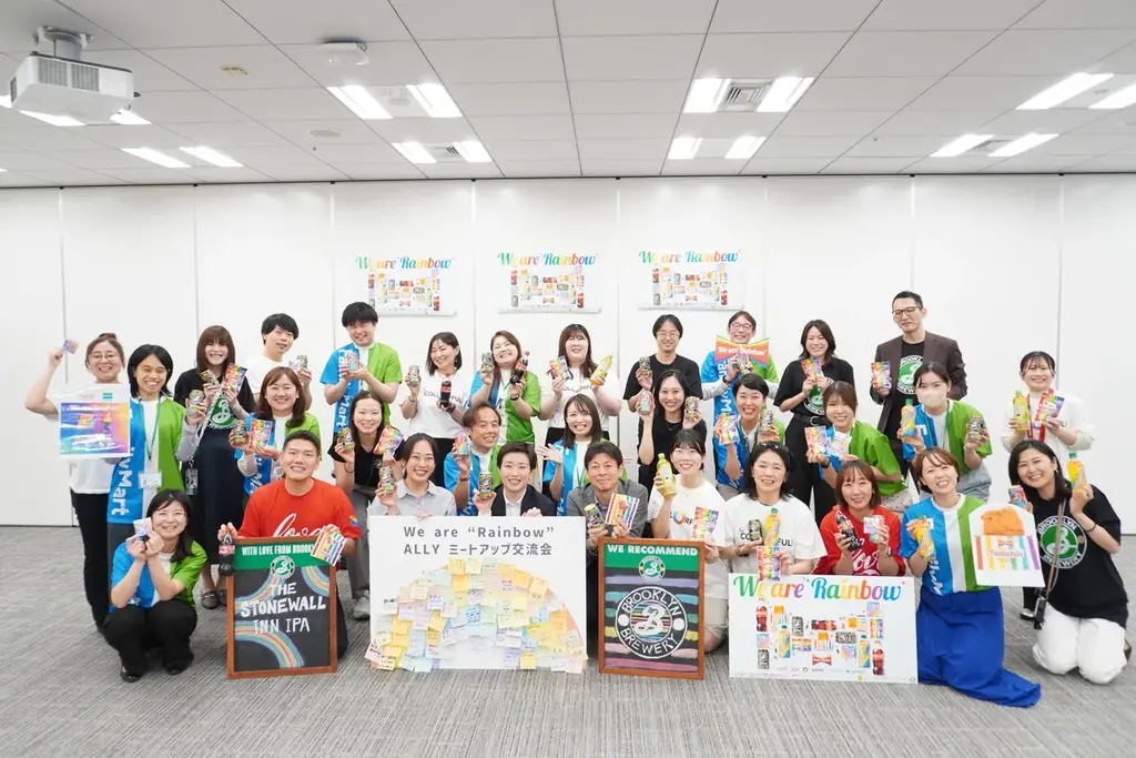 企業の垣根を越え広がるWe are Rainbow交流会レポ