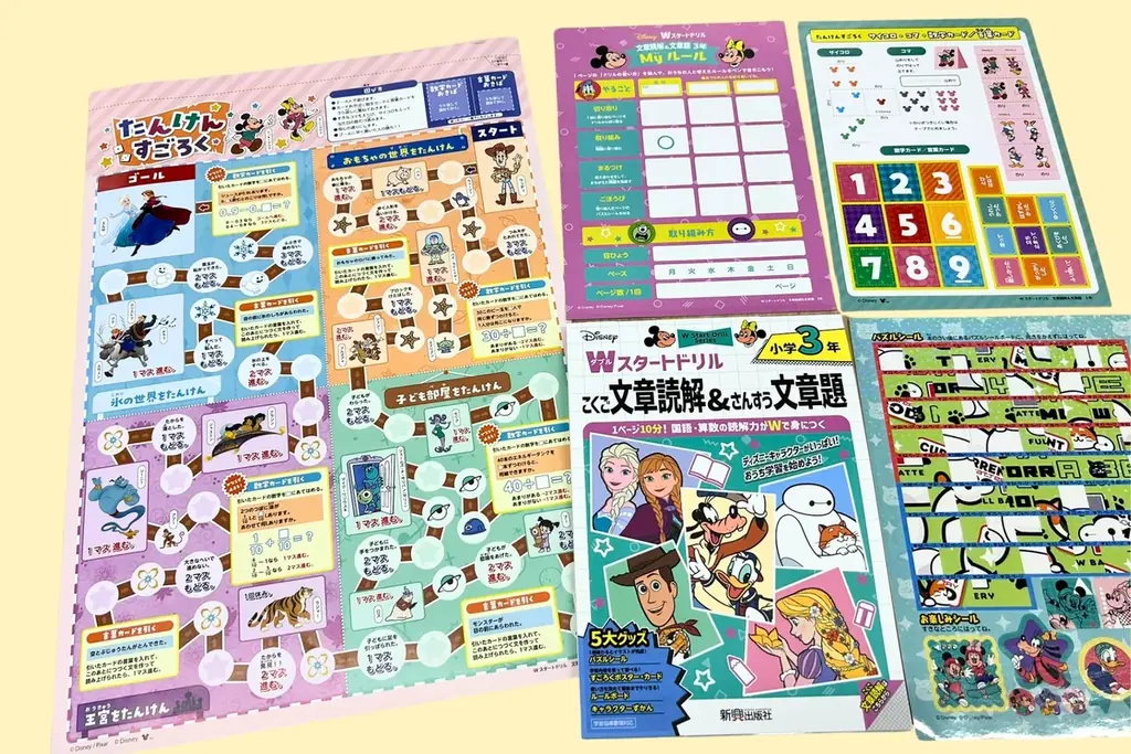 ディズニーキャラクターがいっぱい！文章読解や文章題、入学準備もディズニーでスタート！小学生向け「ディズニー/Wスタートドリル」新刊4冊が、2026年6月新登場！ 画像 10
