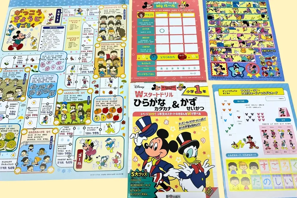ディズニーキャラクターがいっぱい！文章読解や文章題、入学準備もディズニーでスタート！小学生向け「ディズニー/Wスタートドリル」新刊4冊が、2026年6月新登場！ 画像 11