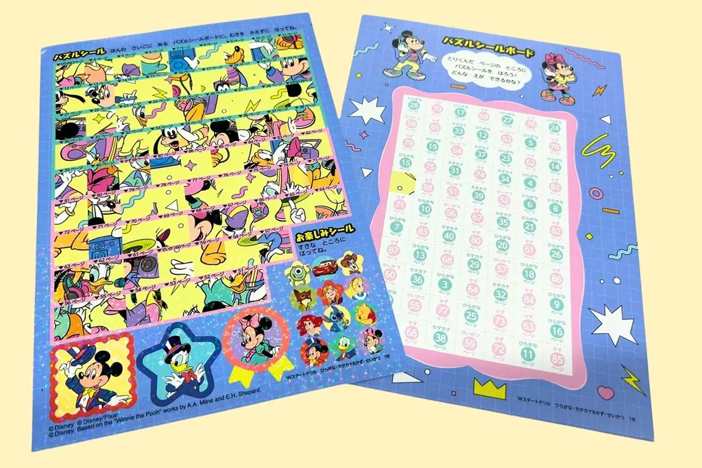 ディズニーキャラクターがいっぱい！文章読解や文章題、入学準備もディズニーでスタート！小学生向け「ディズニー/Wスタートドリル」新刊4冊が、2026年6月新登場！ 画像 5