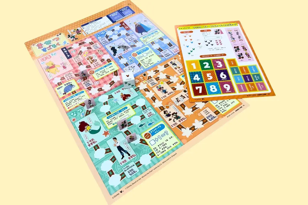 ディズニーキャラクターがいっぱい！文章読解や文章題、入学準備もディズニーでスタート！小学生向け「ディズニー/Wスタートドリル」新刊4冊が、2026年6月新登場！ 画像 6