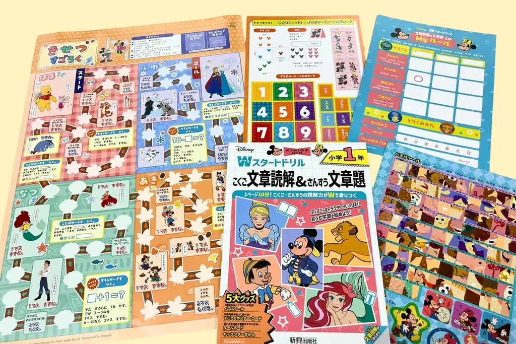 ディズニーキャラクターがいっぱい！文章読解や文章題、入学準備もディズニーでスタート！小学生向け「ディズニー/Wスタートドリル」新刊4冊が、2026年6月新登場！ 画像 8