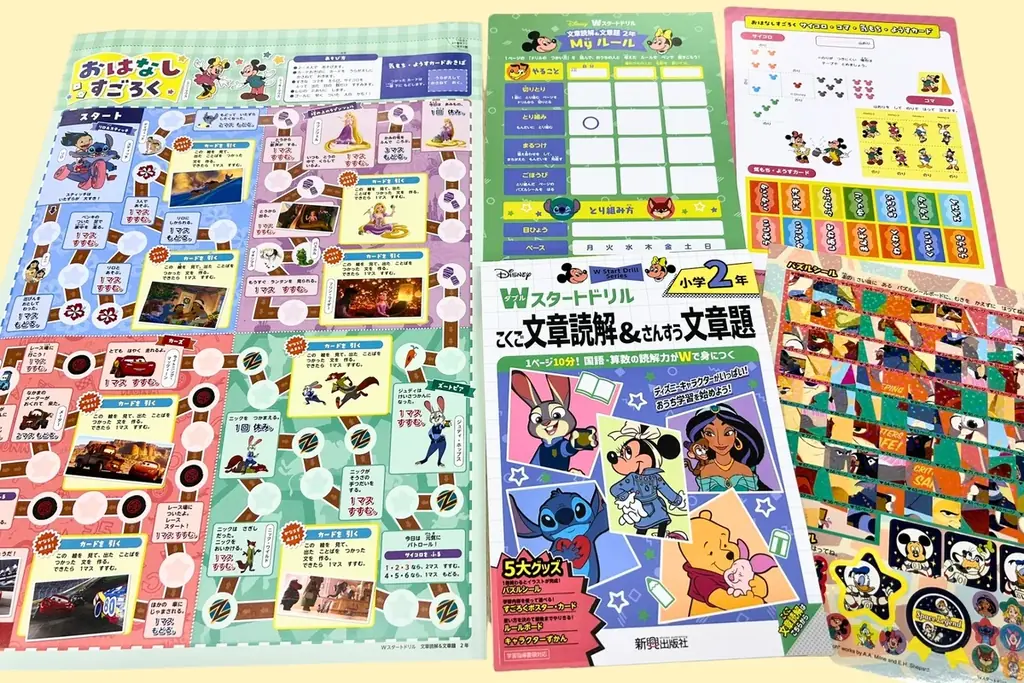 ディズニーキャラクターがいっぱい！文章読解や文章題、入学準備もディズニーでスタート！小学生向け「ディズニー/Wスタートドリル」新刊4冊が、2026年6月新登場！ 画像 9