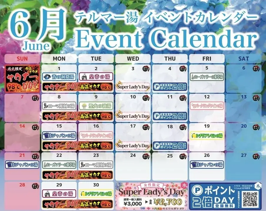 「テルマー湯 新宿店」初の海外フェア開催“原点回帰”をテーマに、五感で味わうイタリア体験を展開 画像 2