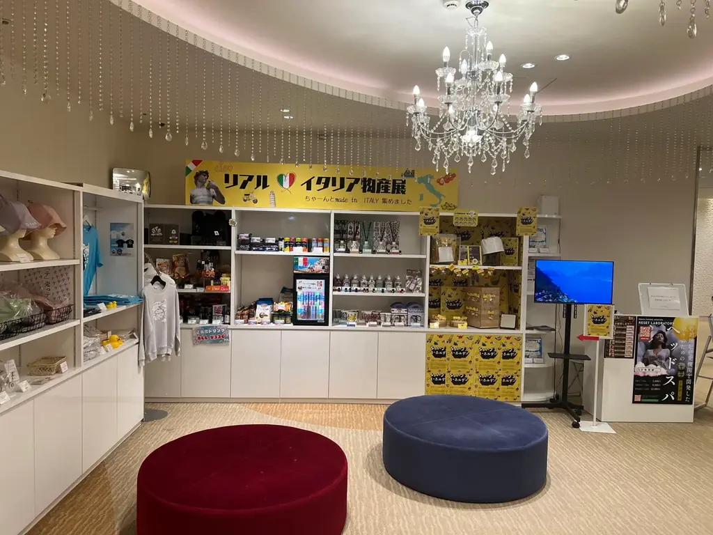 「テルマー湯 新宿店」初の海外フェア開催“原点回帰”をテーマに、五感で味わうイタリア体験を展開 画像 3