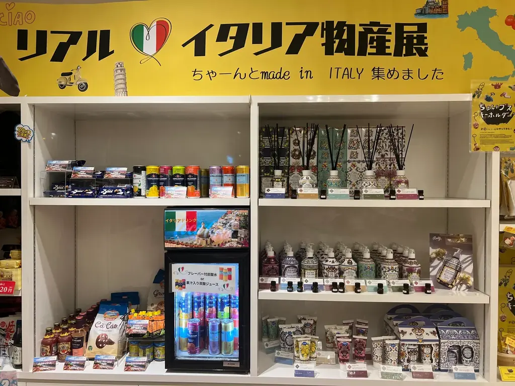 「テルマー湯 新宿店」初の海外フェア開催“原点回帰”をテーマに、五感で味わうイタリア体験を展開 画像 4