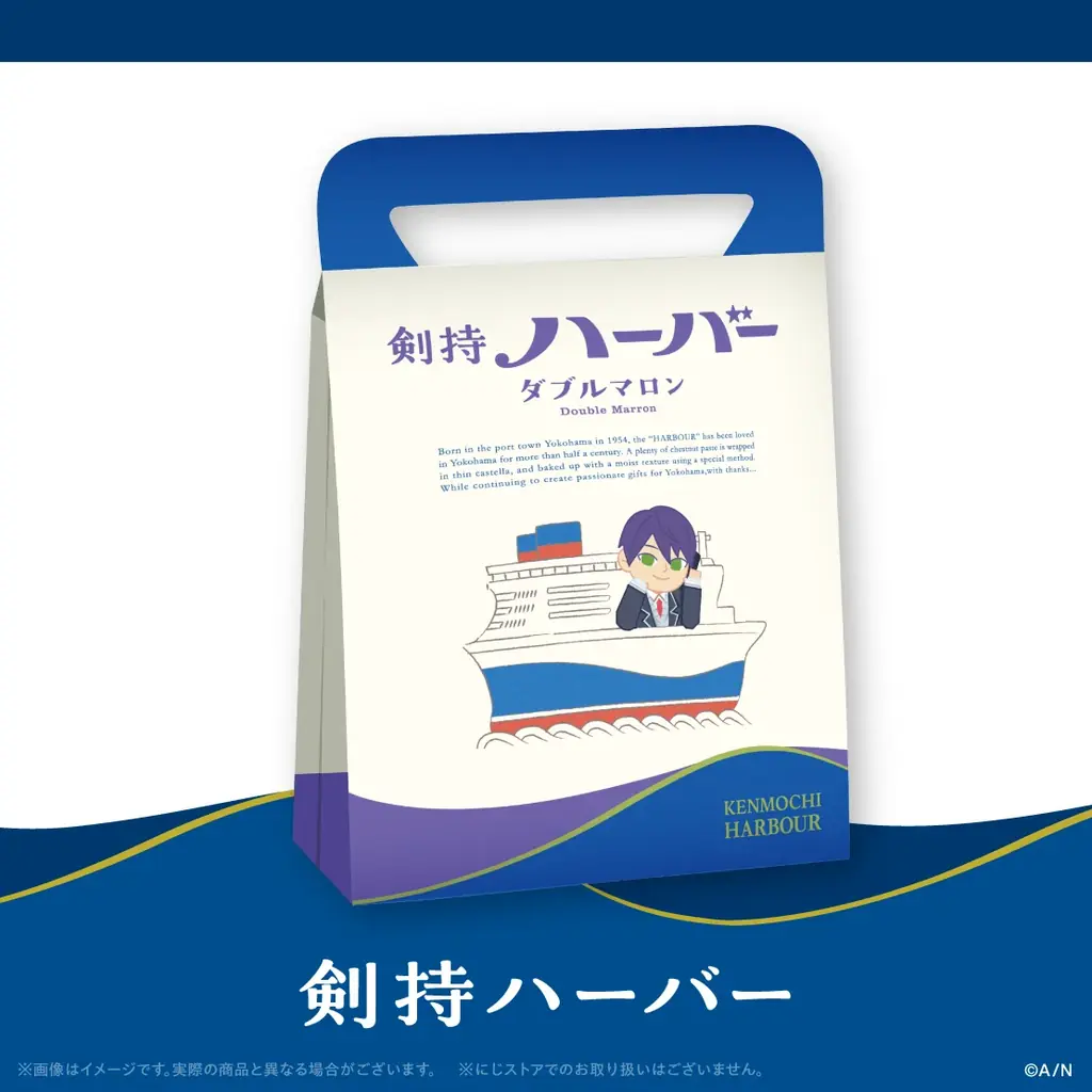 「剣持刀也リアルソロライブ【虚空狂宴】」グッズがにじさんじオフィシャルストアにて2026年6月4日(木)18時から事前販売開始！ 画像 16