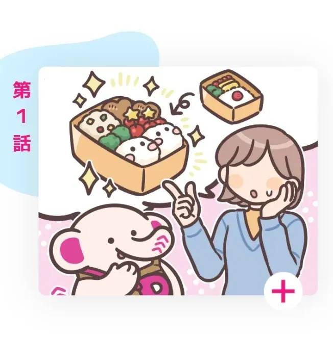 DAISO公式キャラクター だいぞう 新展開　LINEスタンプ第２弾発売、だいぞう漫画を公開 画像 4