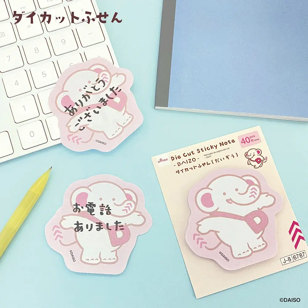 DAISO公式キャラクター だいぞう 新展開　LINEスタンプ第２弾発売、だいぞう漫画を公開 画像 5