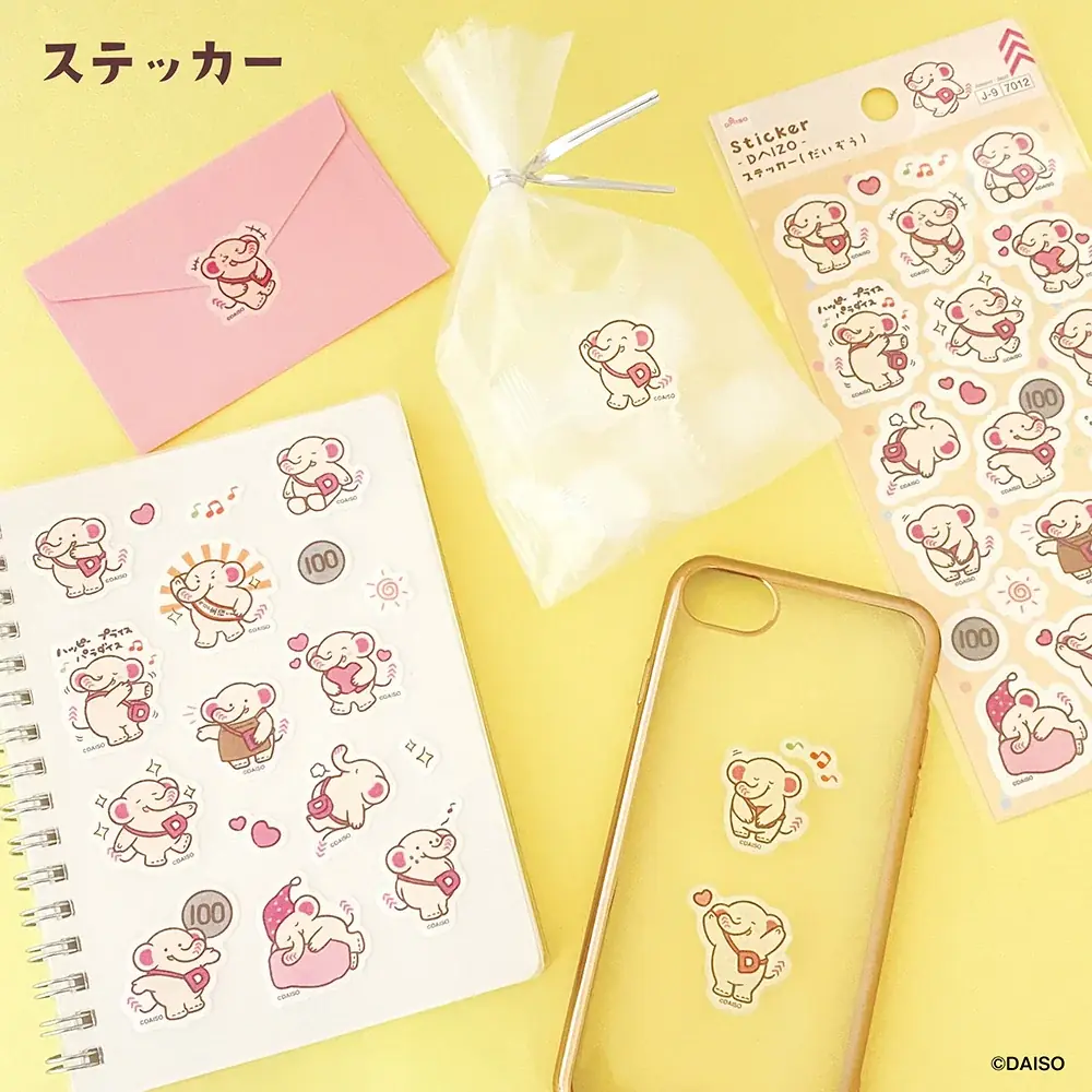 DAISO公式キャラクター だいぞう 新展開　LINEスタンプ第２弾発売、だいぞう漫画を公開 画像 6