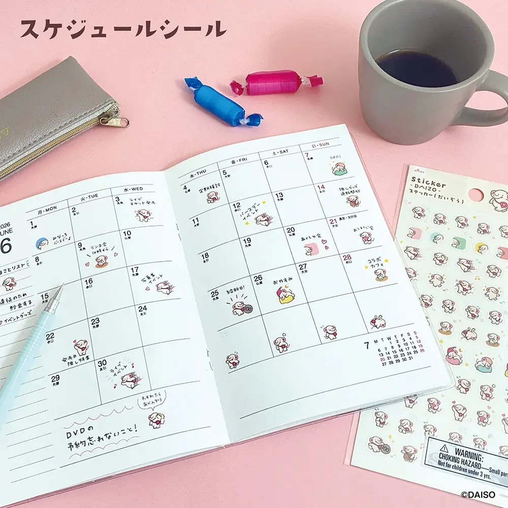 DAISO公式キャラクター だいぞう 新展開　LINEスタンプ第２弾発売、だいぞう漫画を公開 画像 7