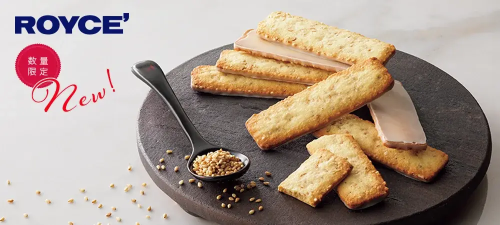 バトンクッキー白ごま発売