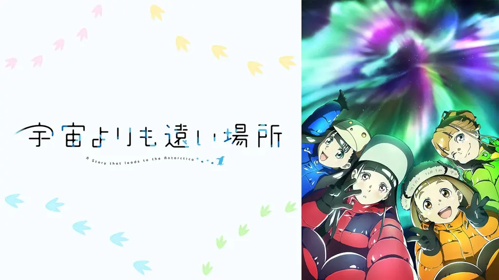 アベマで「日常・青春アニメ無料週末祭」6月5日（金）より『日常』『ご注文はうさぎですか？』『氷菓』など厳選6作品を毎週末に全話無料一挙放送！ 画像 12
