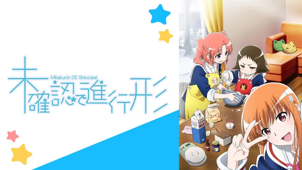アベマで「日常・青春アニメ無料週末祭」6月5日（金）より『日常』『ご注文はうさぎですか？』『氷菓』など厳選6作品を毎週末に全話無料一挙放送！ 画像 6