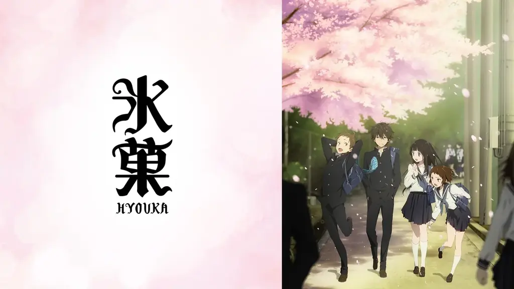 アベマで「日常・青春アニメ無料週末祭」6月5日（金）より『日常』『ご注文はうさぎですか？』『氷菓』など厳選6作品を毎週末に全話無料一挙放送！ 画像 8