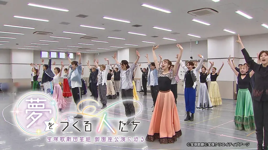 6/20放送 宝塚星組『花より男子Ⅱ』稽古場密着