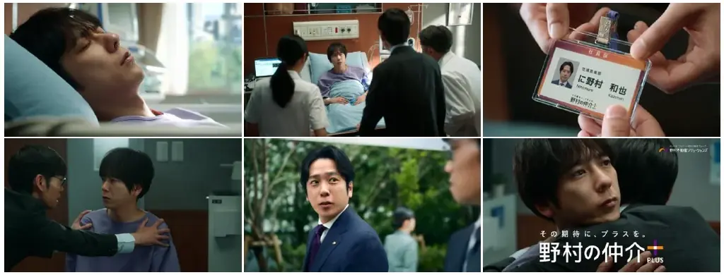 「野村の仲介プラス」ブランドアンバサダー・二宮和也さん出演　　二宮和也が“に野村和也”に！？「目が覚めるとオレは、に野村になっていた」野村の仲介プラス 新CM「に野村和也の目覚め」篇 画像 2
