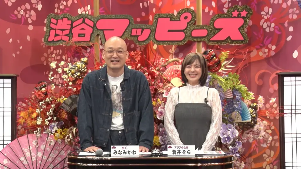 マッコイ斎藤、令和に再臨。新バラエティ『渋谷マッピーズ』、7月1日（水）よりSWIPEDRAMAと公式YouTubeで初回全編無料公開！ 画像 2