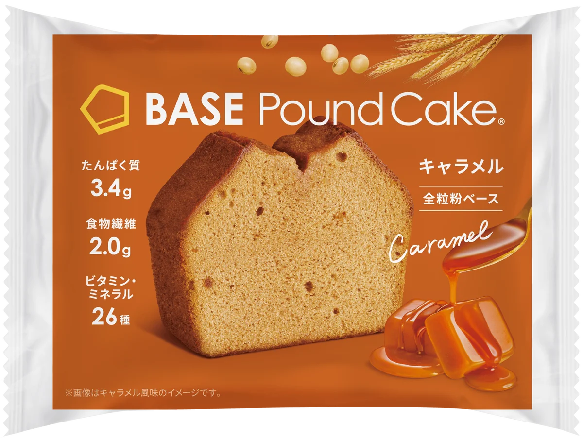 大人のご褒美スイーツ「BASE Pound Cake」シリーズ第二弾「BASE Pound Cake キャラメル」2026年6月10日(水)新発売 画像 12