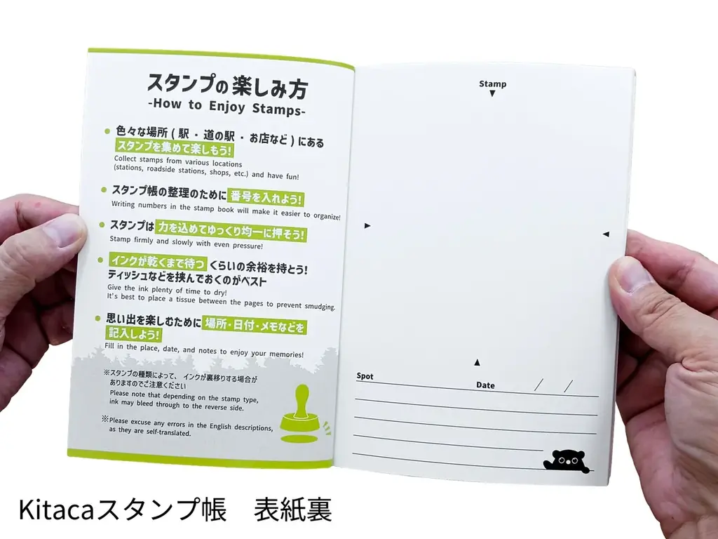 ＪＲ東日本のSuicaのペンギン、ＪＲ東海のＴＯＩＣＡのひよこ、　ＪＲ北海道のＫｉｔａｃａが【数量限定】スタンプ帳で、６月3日（水）正午から予約販売開始！ 画像 16