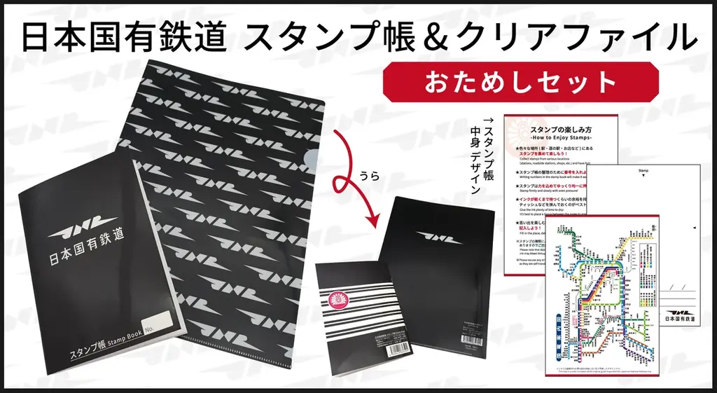 ＪＲ東日本のSuicaのペンギン、ＪＲ東海のＴＯＩＣＡのひよこ、　ＪＲ北海道のＫｉｔａｃａが【数量限定】スタンプ帳で、６月3日（水）正午から予約販売開始！ 画像 19