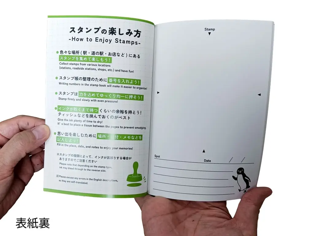 ＪＲ東日本のSuicaのペンギン、ＪＲ東海のＴＯＩＣＡのひよこ、　ＪＲ北海道のＫｉｔａｃａが【数量限定】スタンプ帳で、６月3日（水）正午から予約販売開始！ 画像 8