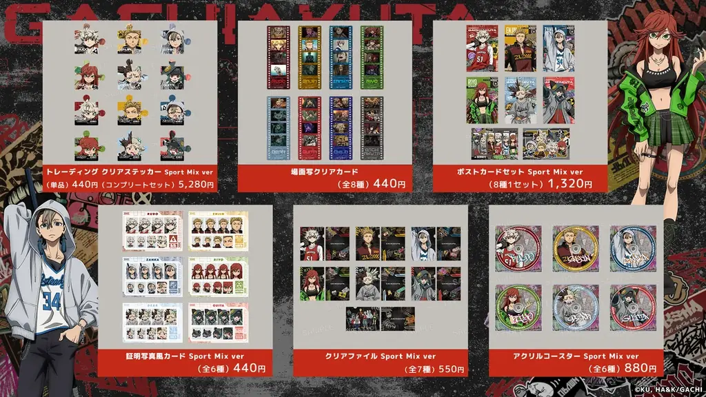 大人気TVアニメ『ガチアクタ』期間限定STOREがSHIBUYA109渋谷店に6月11日よりオープン！「ストリート × Sport Mix」をテーマにした描き下ろしグッズが登場 画像 4