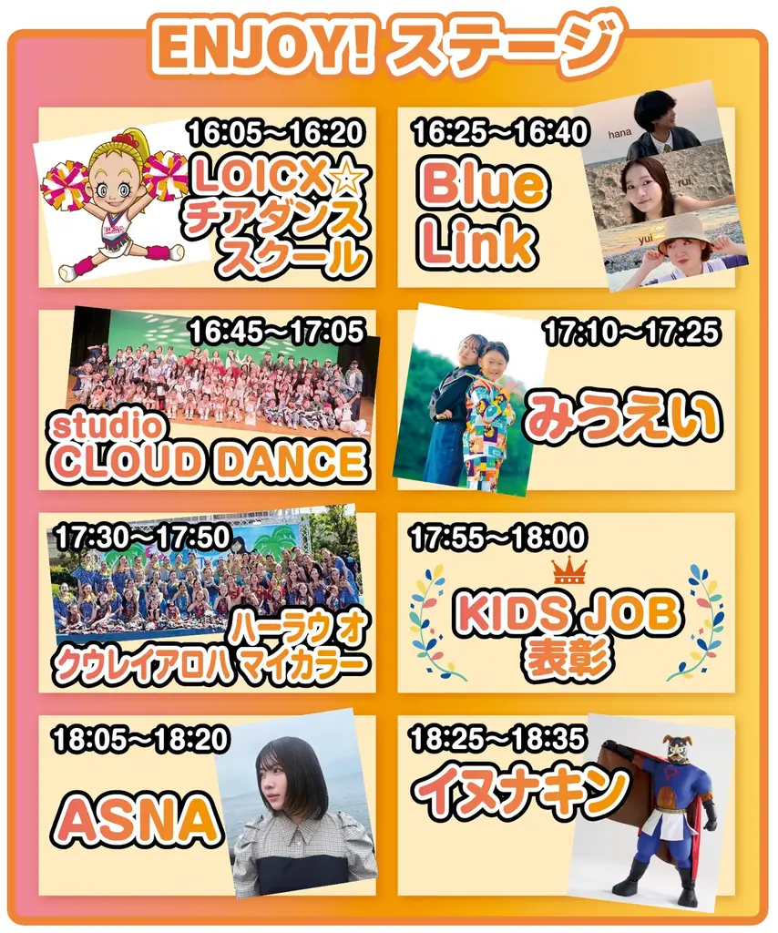 【6/6(土)・指定席残り僅か】市民が守り続けた花火大会、最終発表！子どもたちが作った演目・豪華ステージ・約40店舗フードまで——『第10回りんくう花火2026』完全攻略ガイド 画像 2