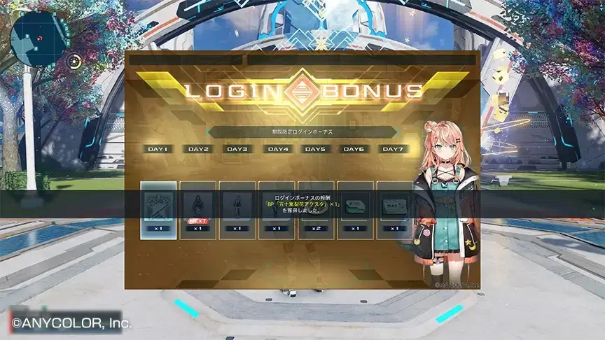 『PSO2 ニュージェネシス ver.2』バーチャルライバーグループ『にじさんじ』『NIJISANJI EN』とのコラボ第4弾実施中！ 画像 4