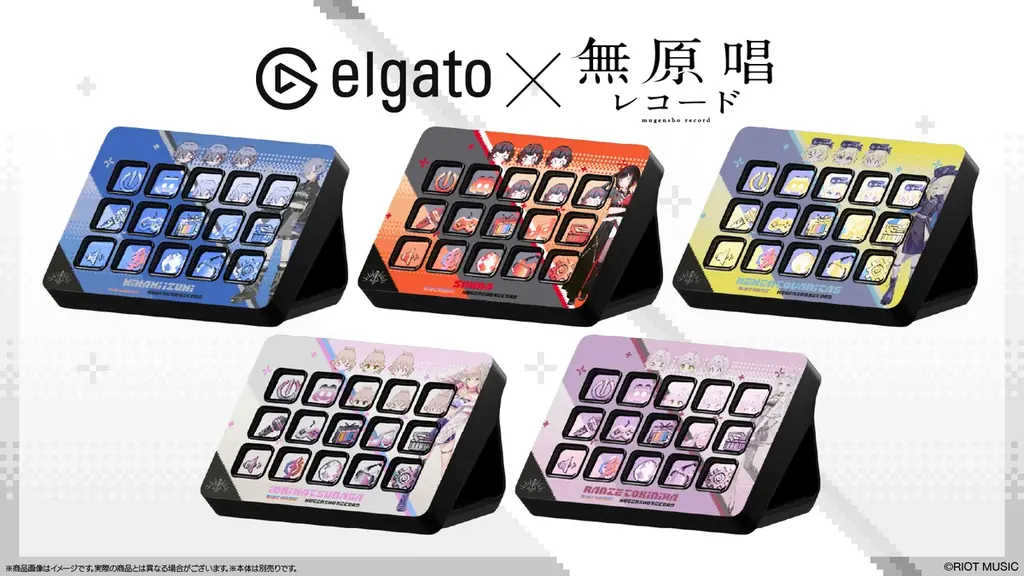 無原唱×Elgatoコラボ