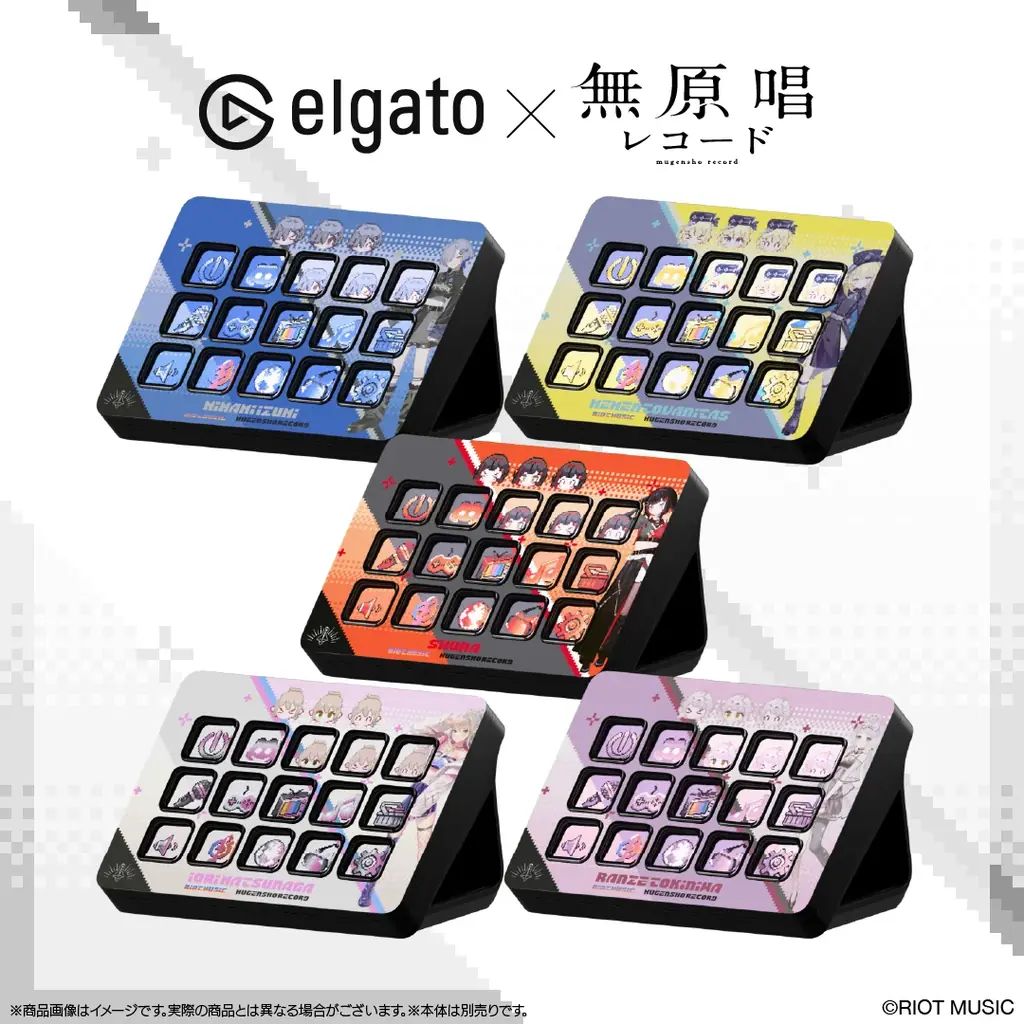 RIOT MUSICのVSingerレーベル「無原唱レコード」と「Elgato」がコラボレーション！Stream Deck MK.2専用フェイスプレート＆プロファイルセットが登場 画像 2