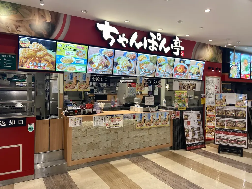 【近江ちゃんぽん亭 マーゴ関店】開店5周年記念「周年祭」開催！ 画像 2