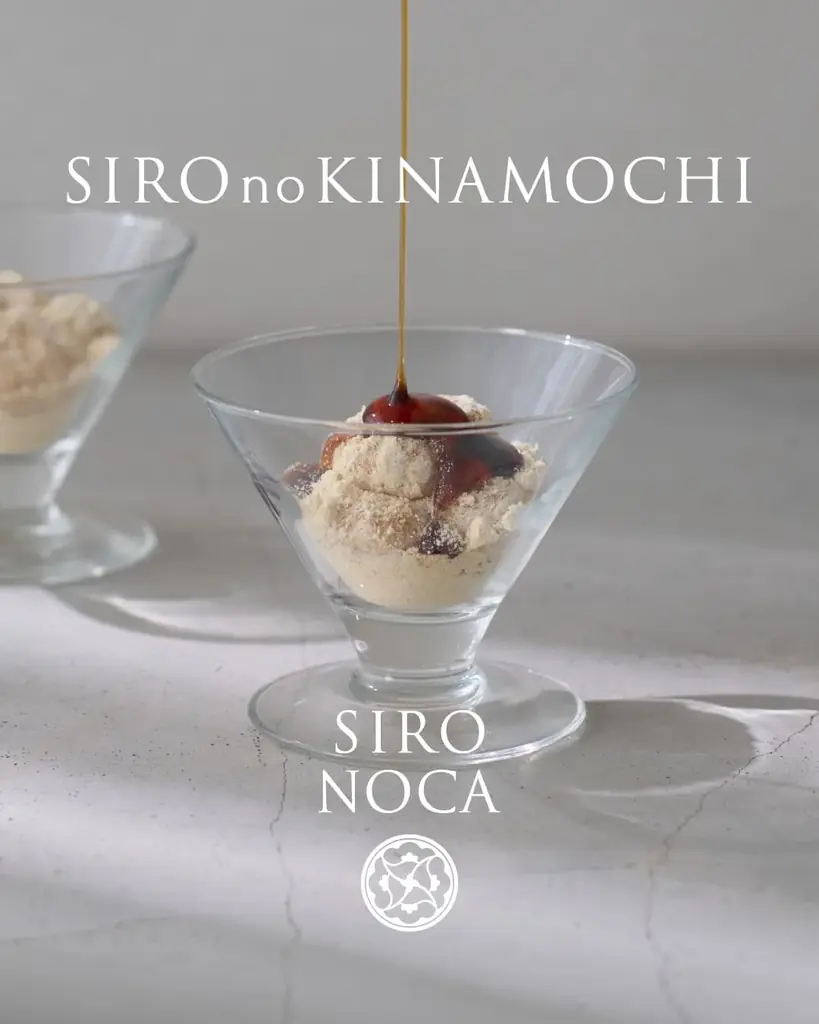 白がコンセプトの新スイーツブランド「SIRONOCA（シロノカ）」6月3日より銀座三越に初登場 画像 5