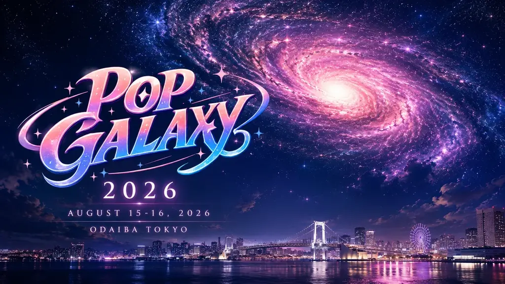 POP GALAXY 2026