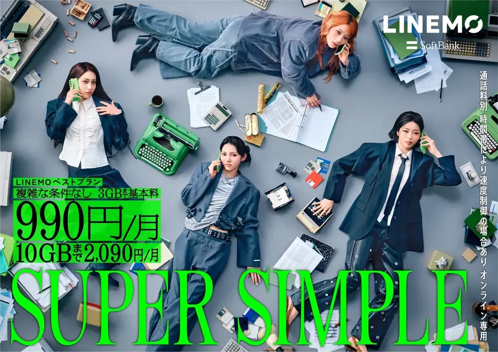 LINEMO×IS:SUE初コラボ　短尺40本超の大企画